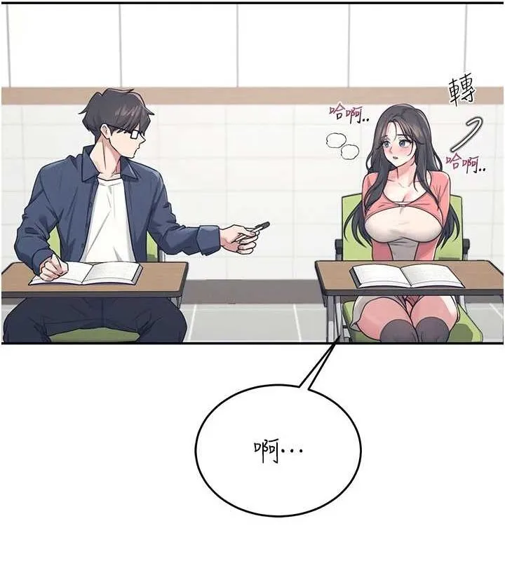 飞机杯女神连线中 - 第4话-在学校厕所高潮♥ - page 63