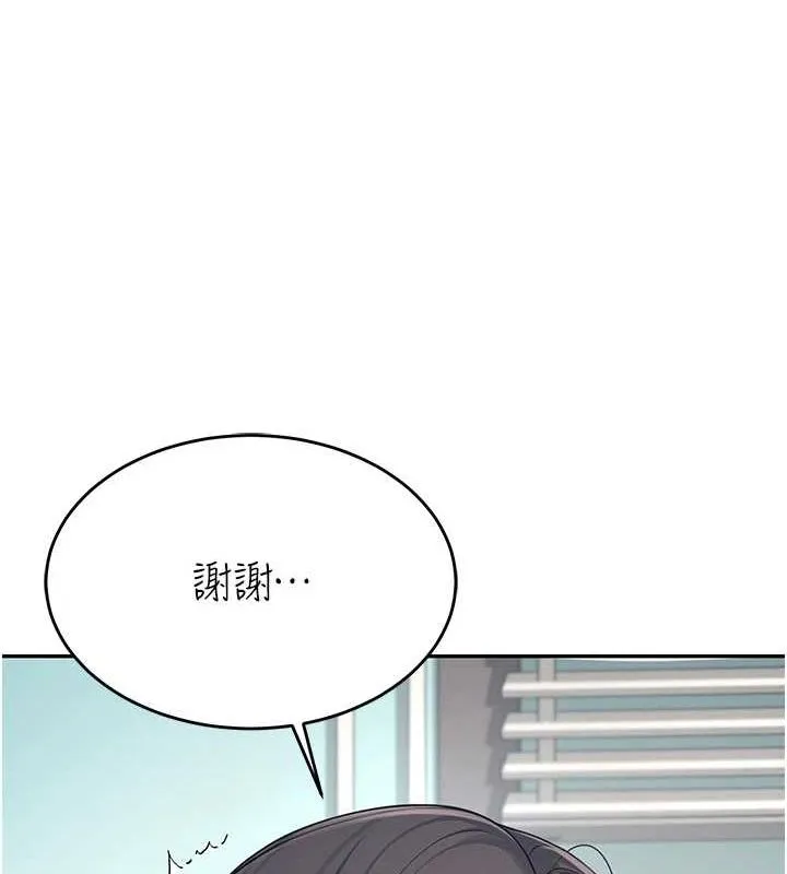 飞机杯女神连线中 - 第4话-在学校厕所高潮♥ - page 64