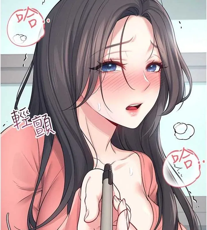 飞机杯女神连线中 - 第4话-在学校厕所高潮♥ - page 65