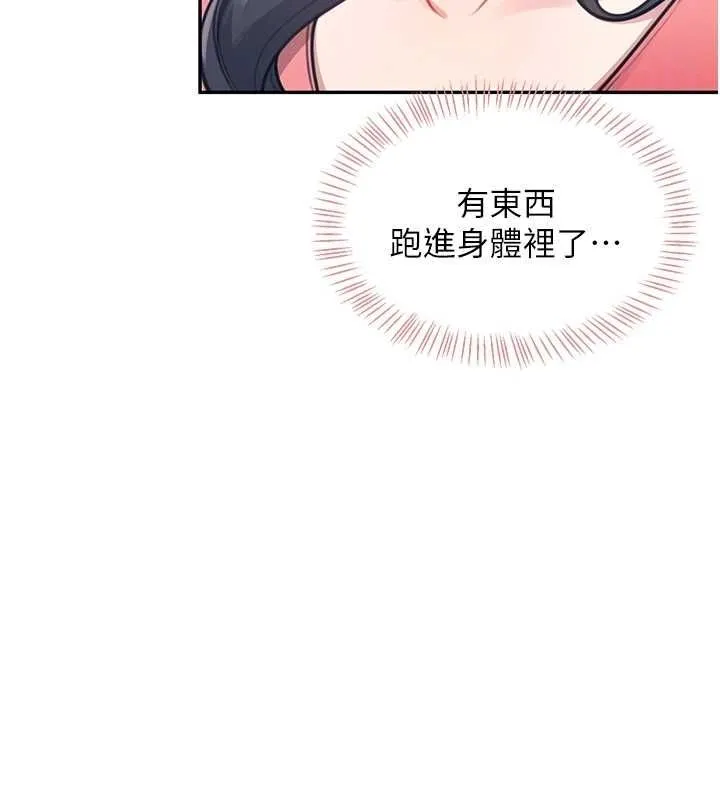 飞机杯女神连线中 - 第4话-在学校厕所高潮♥ - page 74