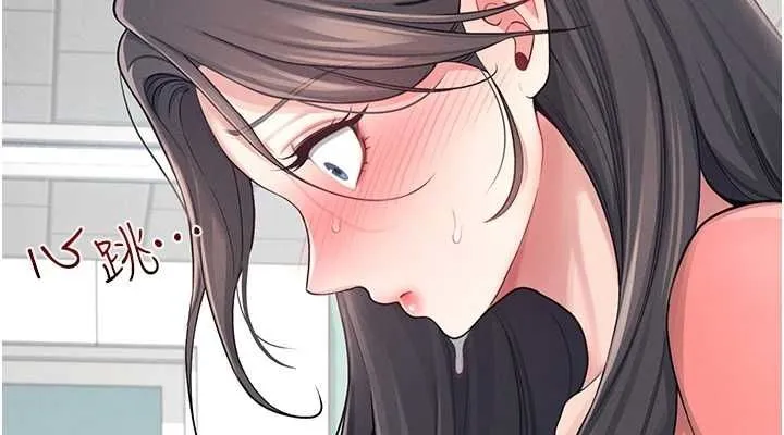 飞机杯女神连线中 - 第4话-在学校厕所高潮♥ - page 76