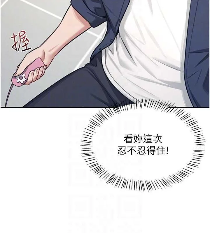 飞机杯女神连线中 - 第4话-在学校厕所高潮♥ - page 85