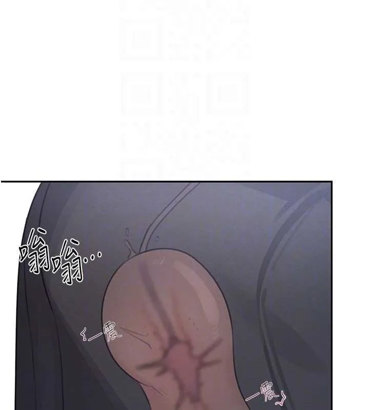 飞机杯女神连线中 - 第4话-在学校厕所高潮♥ - page 86