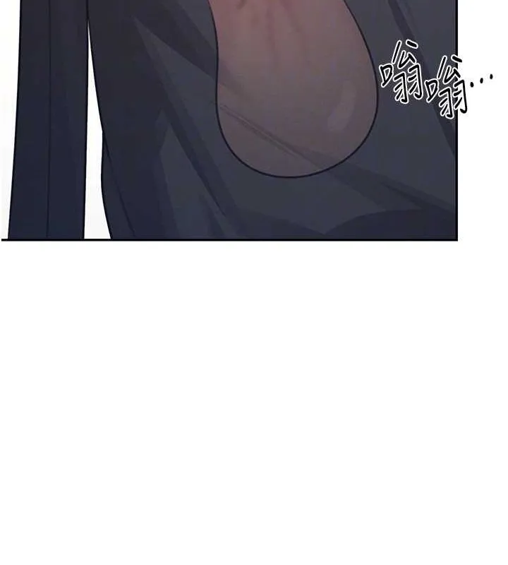 飞机杯女神连线中 - 第4话-在学校厕所高潮♥ - page 87