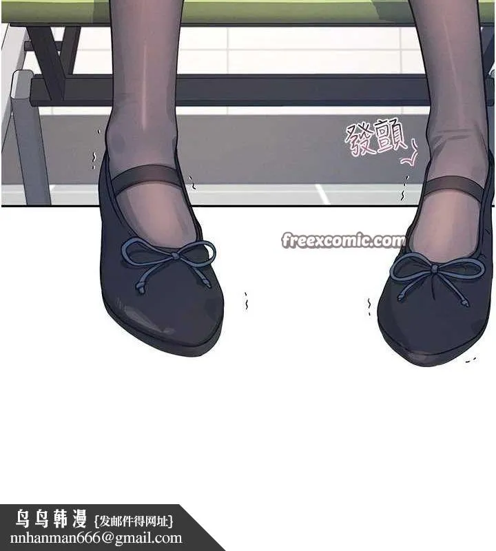 飞机杯女神连线中 - 第4话-在学校厕所高潮♥ - page 90