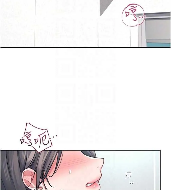 飞机杯女神连线中 - 第4话-在学校厕所高潮♥ - page 106