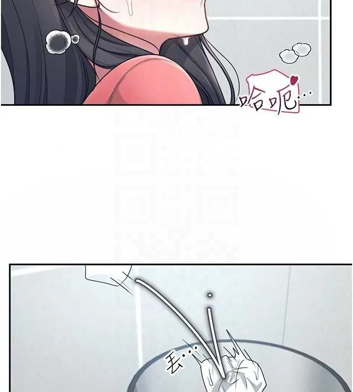 飞机杯女神连线中 - 第4话-在学校厕所高潮♥ - page 107