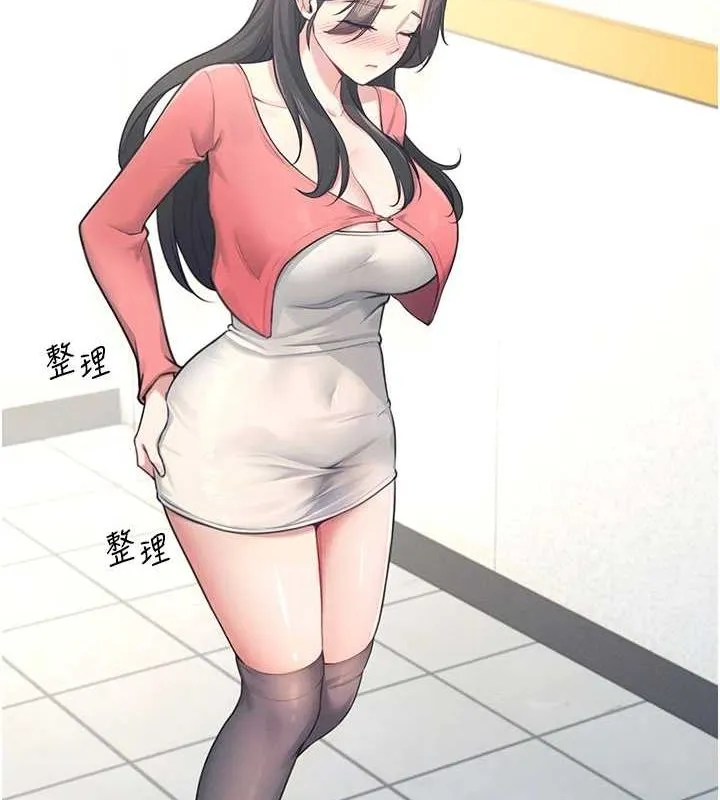 飞机杯女神连线中 - 第4话-在学校厕所高潮♥ - page 117