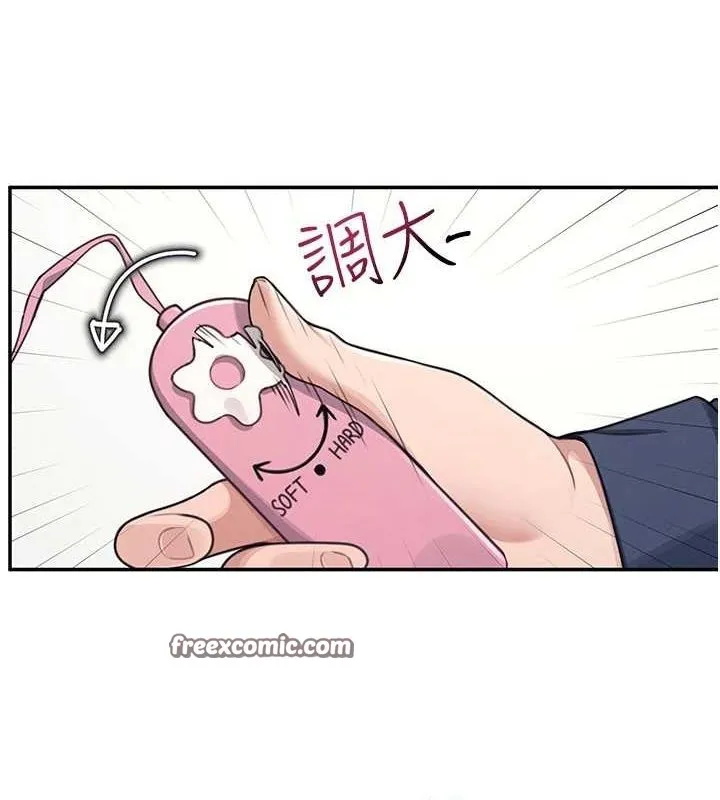 飞机杯女神连线中 - 第4话-在学校厕所高潮♥ - page 120