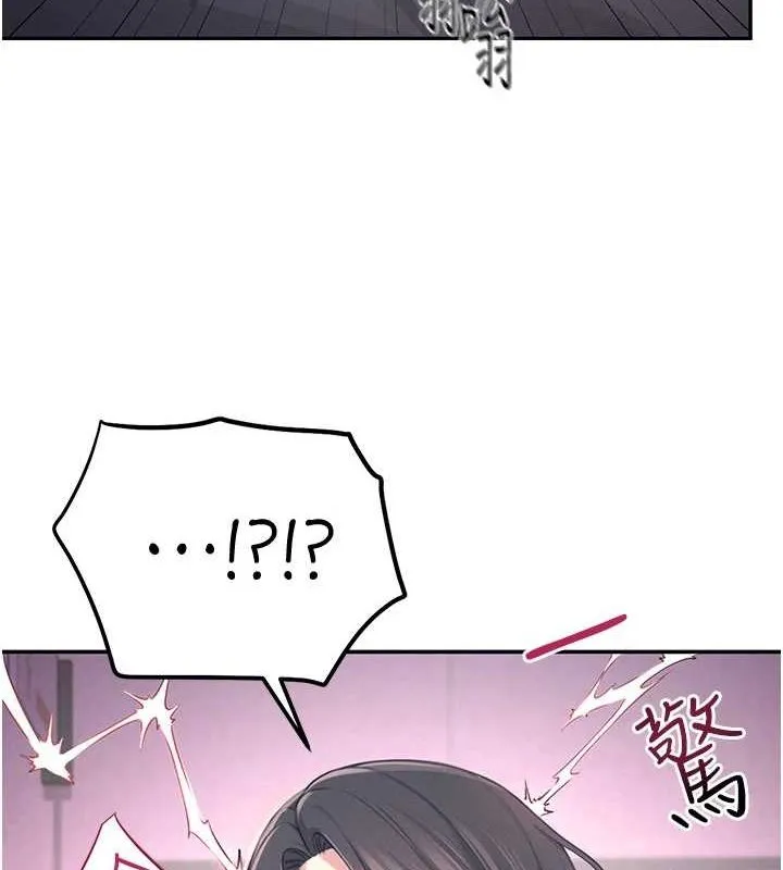 飞机杯女神连线中 - 第4话-在学校厕所高潮♥ - page 122