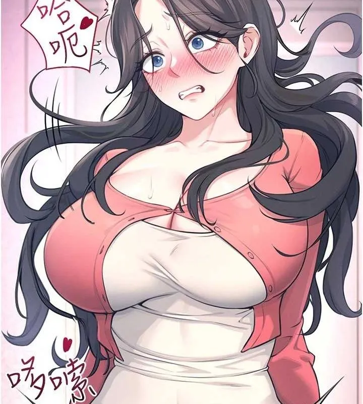 飞机杯女神连线中 - 第4话-在学校厕所高潮♥ - page 123
