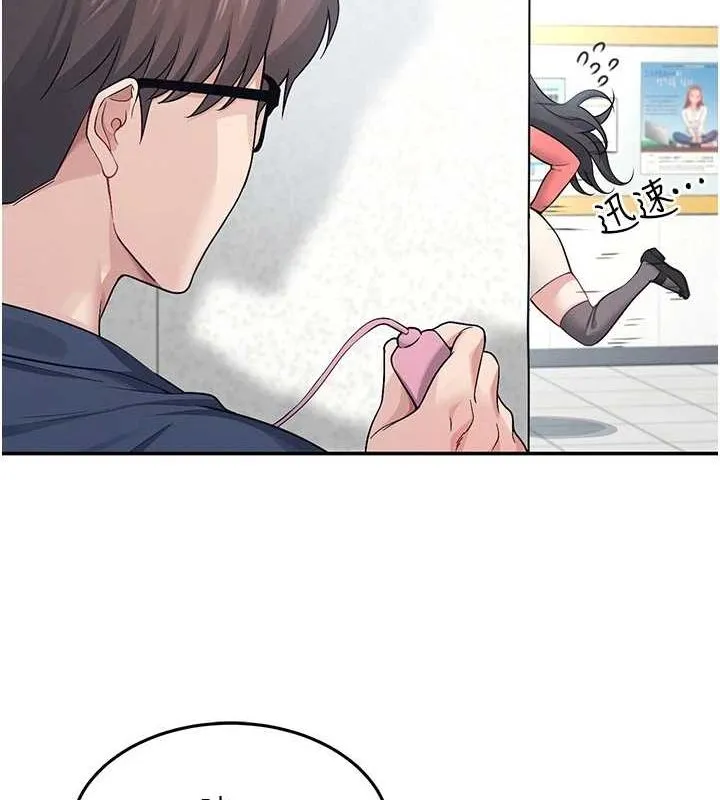 飞机杯女神连线中 - 第4话-在学校厕所高潮♥ - page 126