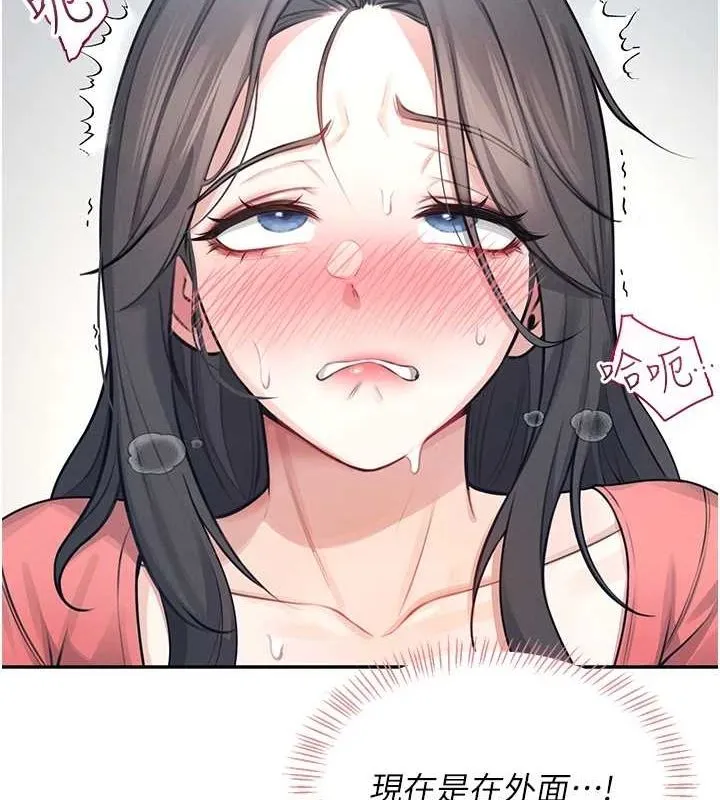 飞机杯女神连线中 - 第4话-在学校厕所高潮♥ - page 136