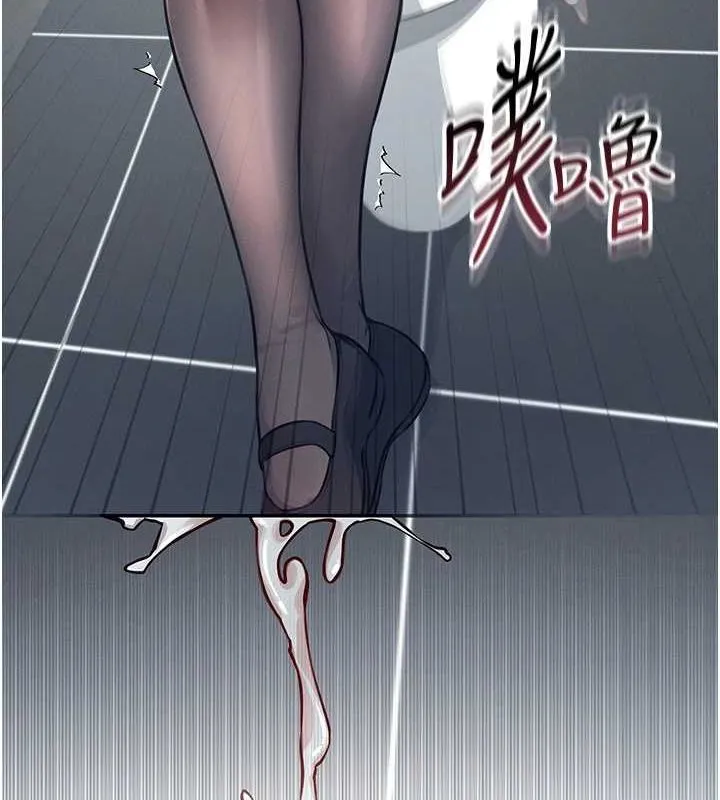 飞机杯女神连线中 - 第4话-在学校厕所高潮♥ - page 140