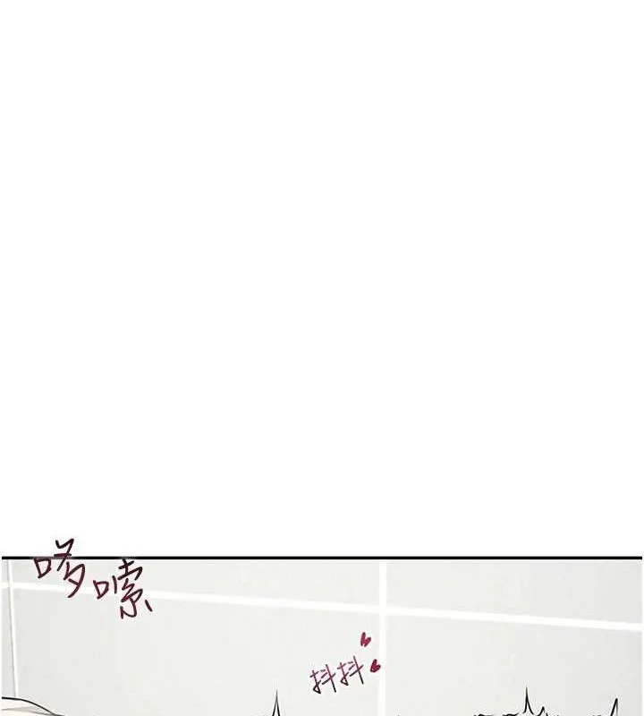 飞机杯女神连线中 - 第4话-在学校厕所高潮♥ - page 147