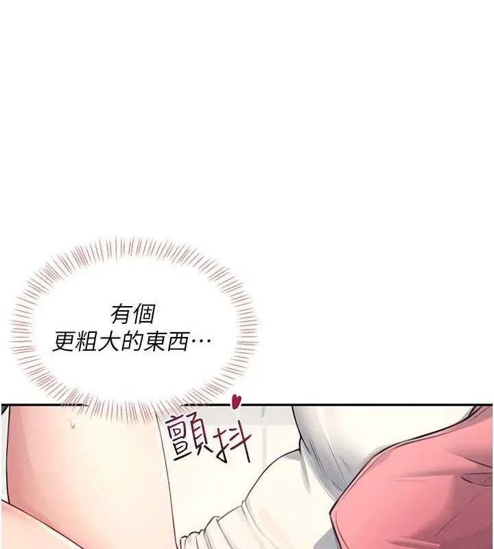 飞机杯女神连线中 - 第4话-在学校厕所高潮♥ - page 160