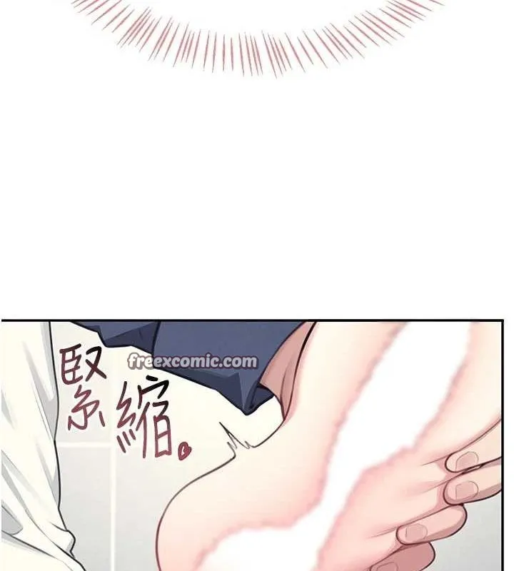 飞机杯女神连线中 - 第4话-在学校厕所高潮♥ - page 165