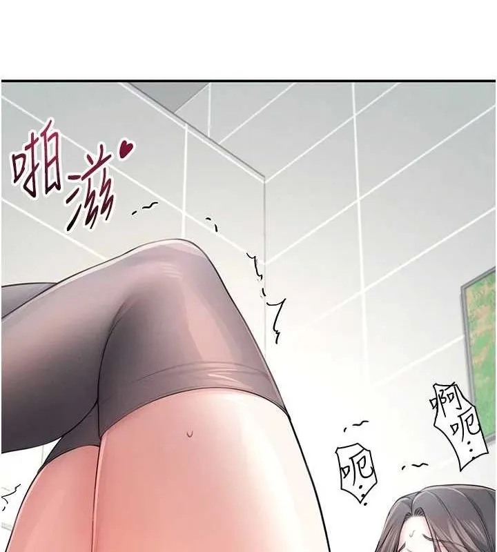 飞机杯女神连线中 - 第4话-在学校厕所高潮♥ - page 167