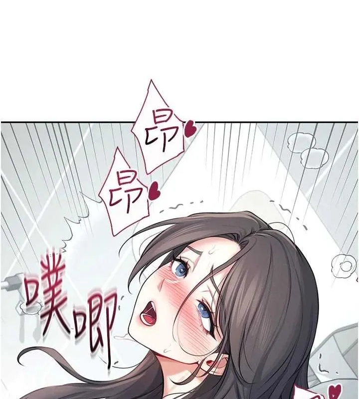 飞机杯女神连线中 - 第4话-在学校厕所高潮♥ - page 172