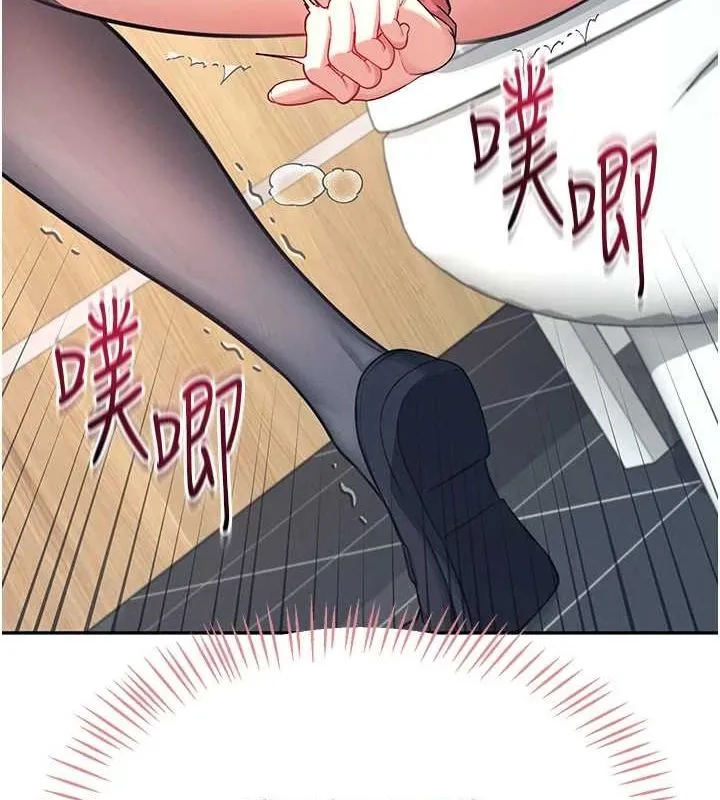 飞机杯女神连线中 - 第4话-在学校厕所高潮♥ - page 174