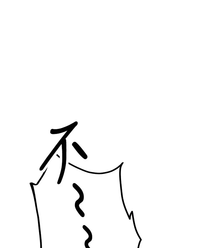 飞机杯女神连线中 - 第1话-堪比真人的飞机杯 - page 1