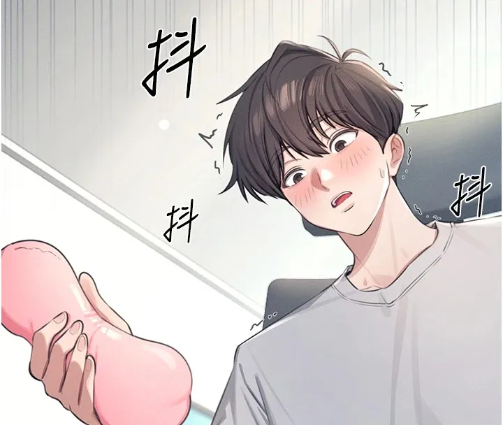 飞机杯女神连线中 - 第1话-堪比真人的飞机杯 - page 8