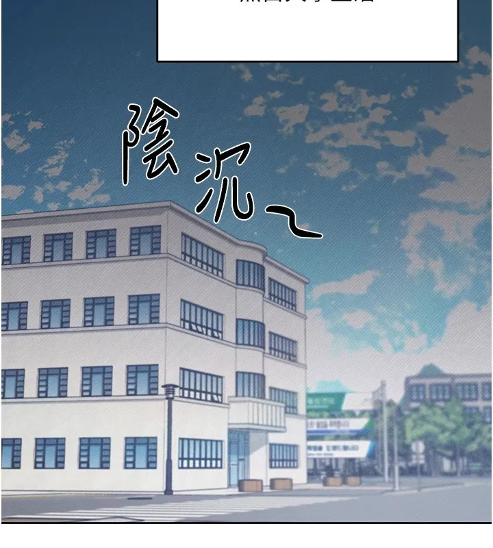 飞机杯女神连线中 - 第1话-堪比真人的飞机杯 - page 18