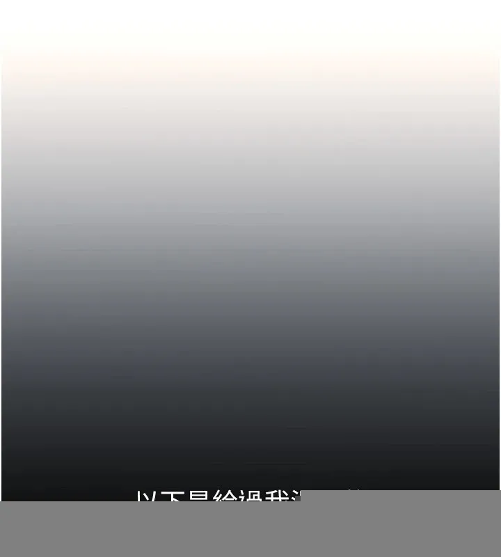 飞机杯女神连线中 - 第1话-堪比真人的飞机杯 - page 22