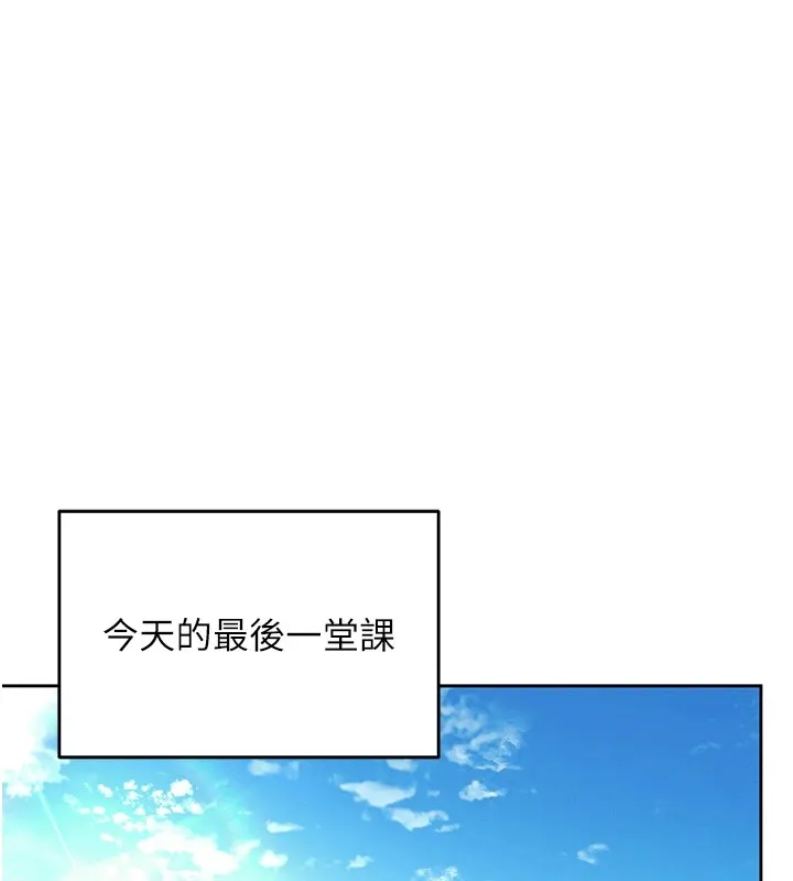 飞机杯女神连线中 - 第1话-堪比真人的飞机杯 - page 46