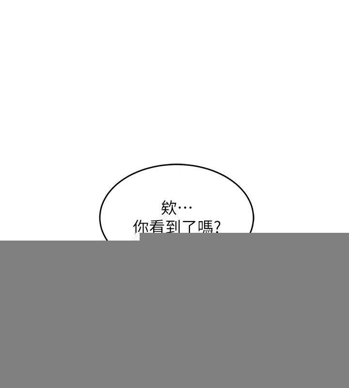 飞机杯女神连线中 - 第1话-堪比真人的飞机杯 - page 50