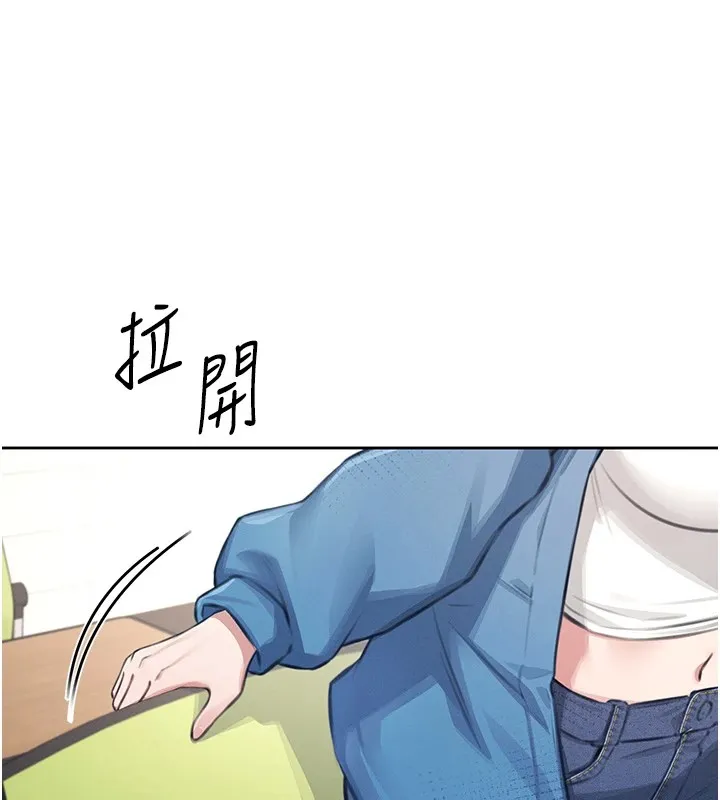 飞机杯女神连线中 - 第1话-堪比真人的飞机杯 - page 58
