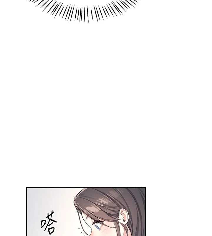 飞机杯女神连线中 - 第1话-堪比真人的飞机杯 - page 67