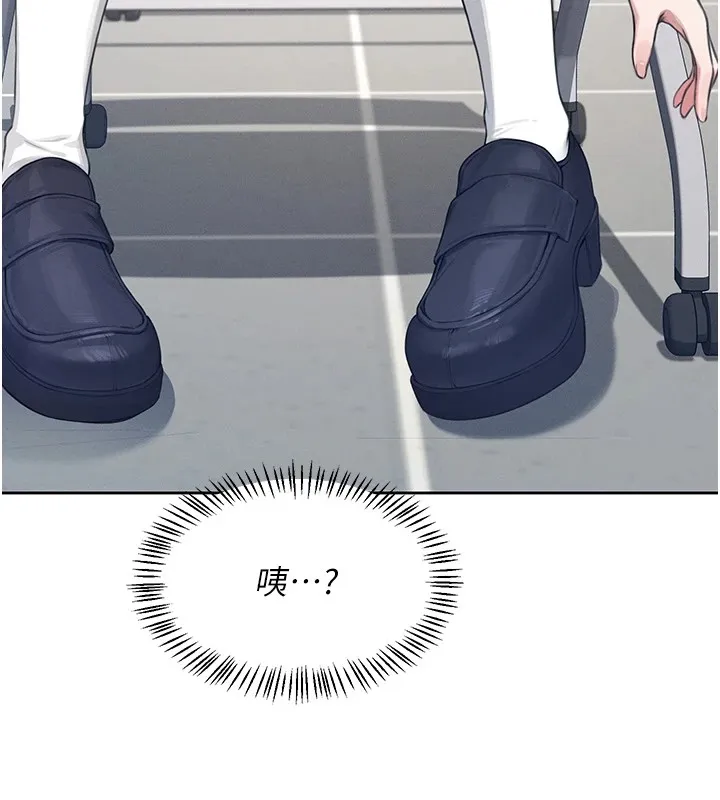 飞机杯女神连线中 - 第1话-堪比真人的飞机杯 - page 72