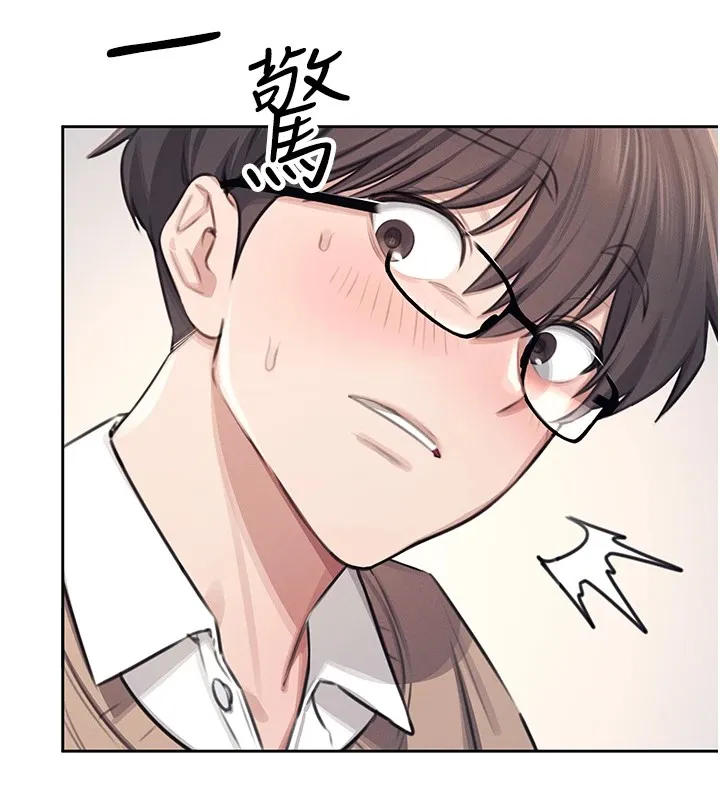 飞机杯女神连线中 - 第1话-堪比真人的飞机杯 - page 76