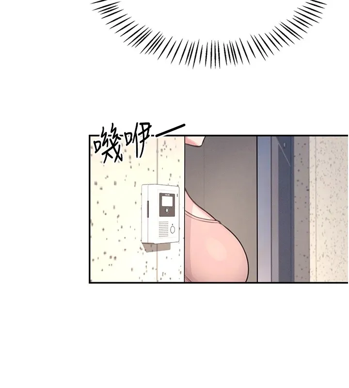 飞机杯女神连线中 - 第1话-堪比真人的飞机杯 - page 85