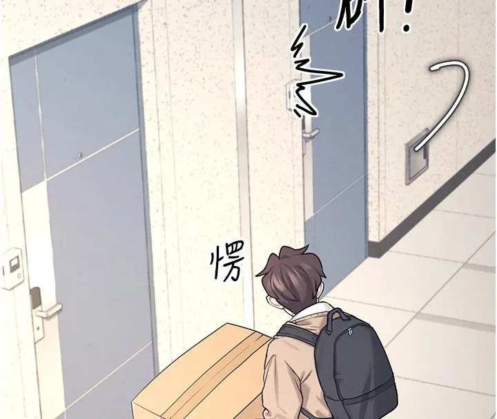 飞机杯女神连线中 - 第1话-堪比真人的飞机杯 - page 96
