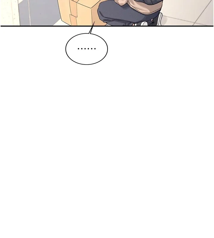 飞机杯女神连线中 - 第1话-堪比真人的飞机杯 - page 97