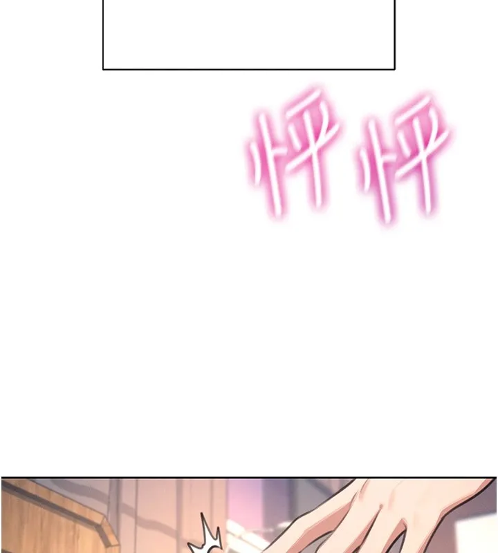 飞机杯女神连线中 - 第1话-堪比真人的飞机杯 - page 110