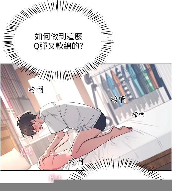 飞机杯女神连线中 - 第1话-堪比真人的飞机杯 - page 114