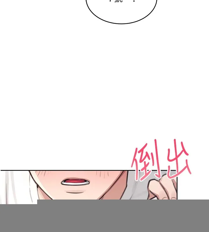 飞机杯女神连线中 - 第1话-堪比真人的飞机杯 - page 124