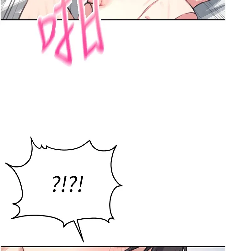 飞机杯女神连线中 - 第1话-堪比真人的飞机杯 - page 146