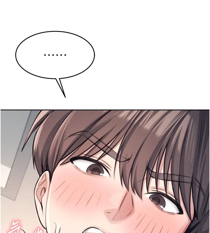 飞机杯女神连线中 - 第1话-堪比真人的飞机杯 - page 152