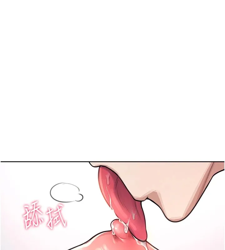 飞机杯女神连线中 - 第1话-堪比真人的飞机杯 - page 160