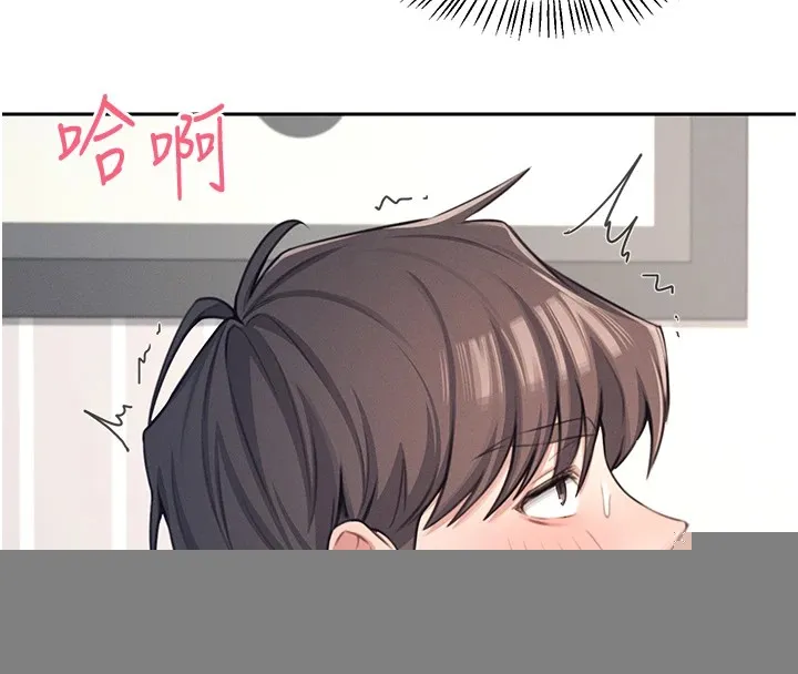 飞机杯女神连线中 - 第1话-堪比真人的飞机杯 - page 173
