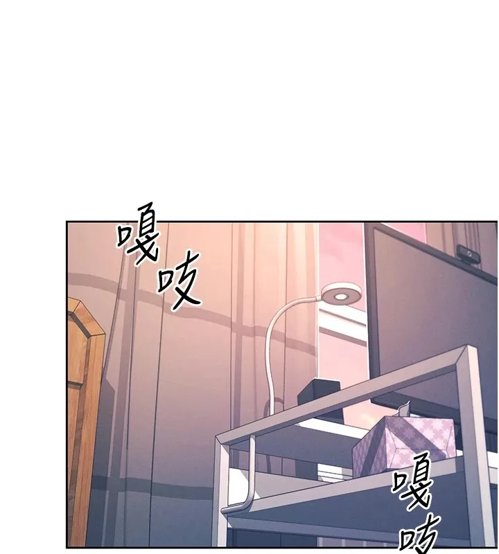 飞机杯女神连线中 - 第1话-堪比真人的飞机杯 - page 182