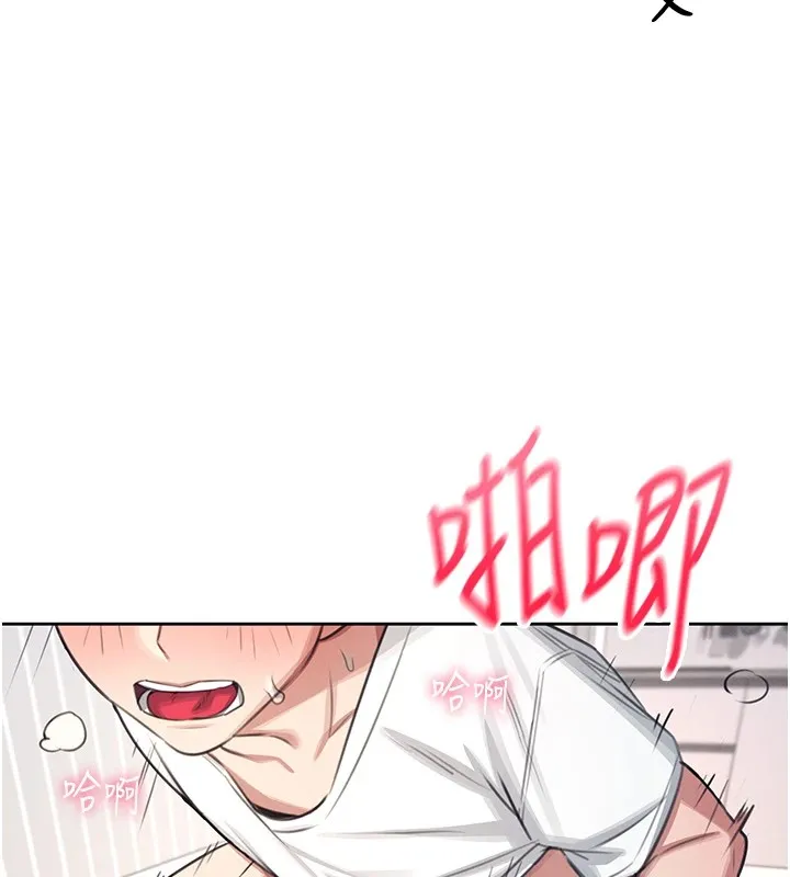 飞机杯女神连线中 - 第1话-堪比真人的飞机杯 - page 183