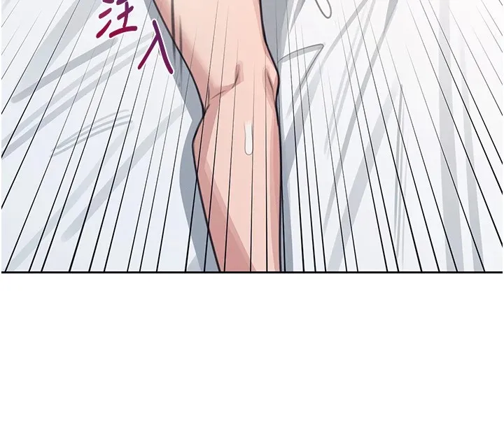 飞机杯女神连线中 - 第1话-堪比真人的飞机杯 - page 204