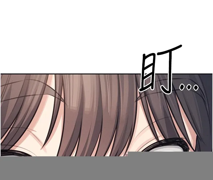 飞机杯女神连线中 - 第1话-堪比真人的飞机杯 - page 218