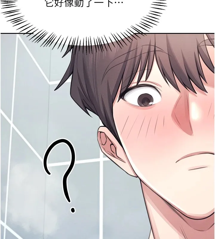 飞机杯女神连线中 - 第1话-堪比真人的飞机杯 - page 229