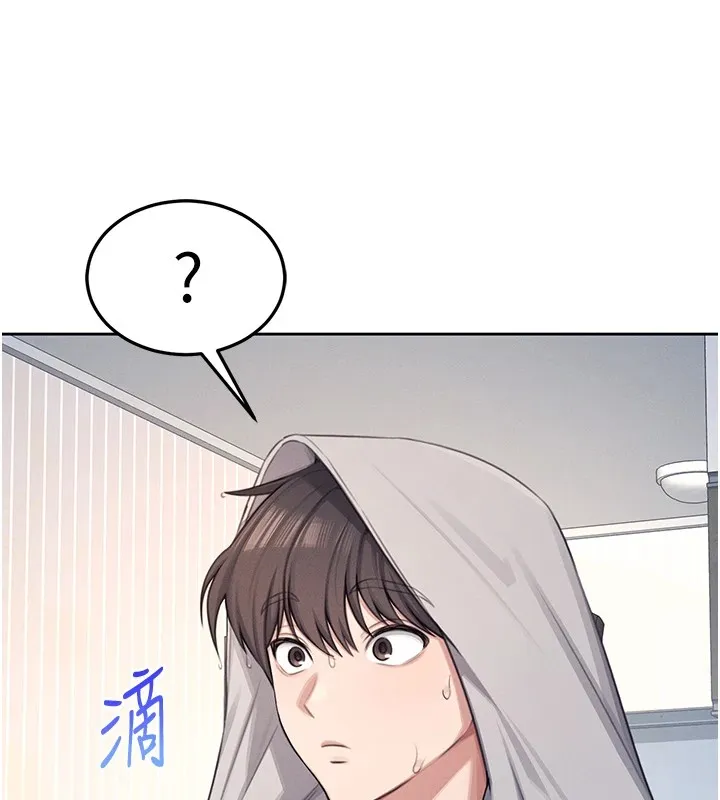 飞机杯女神连线中 - 第1话-堪比真人的飞机杯 - page 236